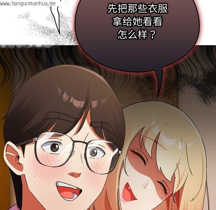 韩国漫画硬也要拍完韩漫_硬也要拍完-第2话在线免费阅读-韩国漫画-第163张图片