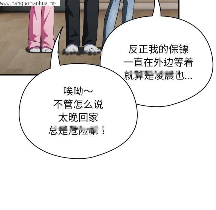韩国漫画硬也要拍完韩漫_硬也要拍完-第3话在线免费阅读-韩国漫画-第88张图片