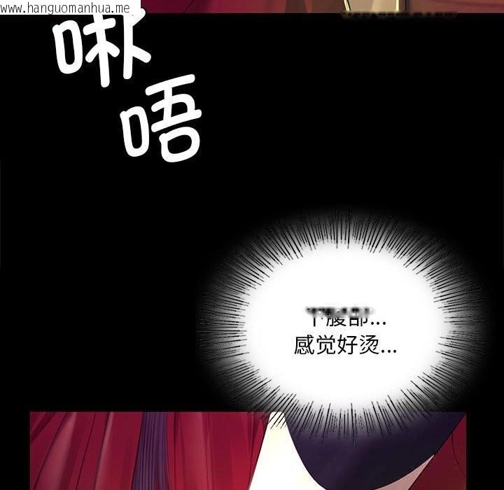 韩国漫画小姐韩漫_小姐-第84话在线免费阅读-韩国漫画-第120张图片