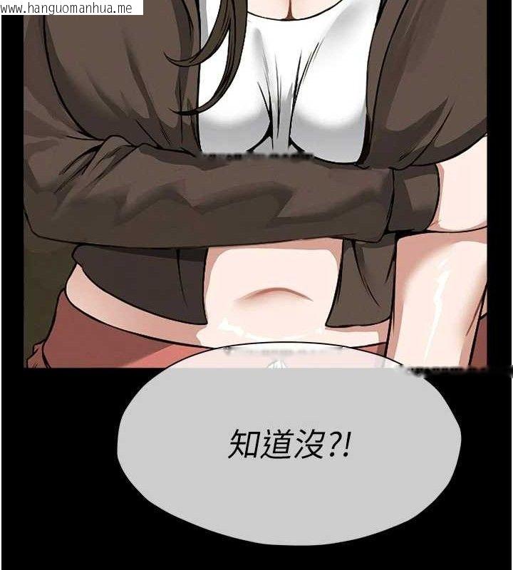 韩国漫画尸变家园:以身相许韩漫_尸变家园:以身相许-第7话-妳其实很想要吧?在线免费阅读-韩国漫画-第16张图片