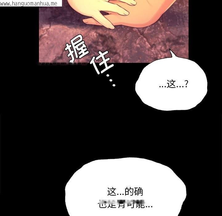 韩国漫画小姐韩漫_小姐-第84话在线免费阅读-韩国漫画-第46张图片