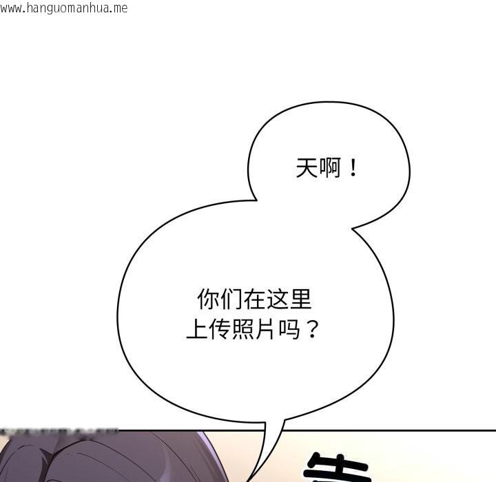 韩国漫画硬也要拍完韩漫_硬也要拍完-第2话在线免费阅读-韩国漫画-第127张图片