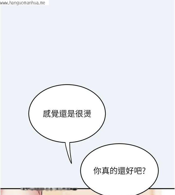 韩国漫画大凤村妇女会韩漫_大凤村妇女会-第11话-深喉咙降温法在线免费阅读-韩国漫画-第36张图片