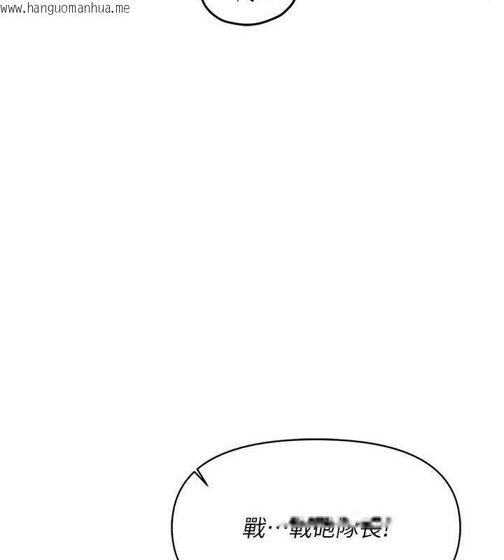 韩国漫画报告女班长:一根突起韩漫_报告女班长:一根突起-第16话-快点放进来…在线免费阅读-韩国漫画-第27张图片