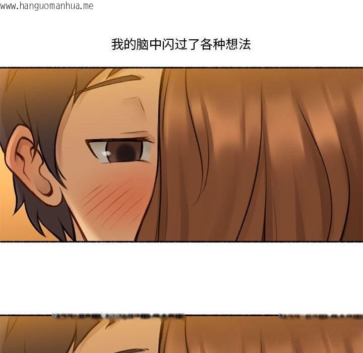 韩国漫画难以置信的故事！韩漫_难以置信的故事！-第6话在线免费阅读-韩国漫画-第61张图片