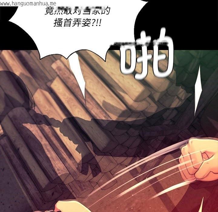 韩国漫画小姐韩漫_小姐-第84话在线免费阅读-韩国漫画-第66张图片