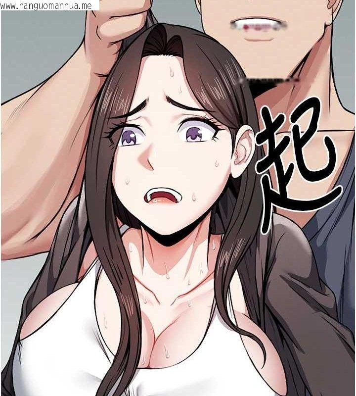 韩国漫画尸变家园:以身相许韩漫_尸变家园:以身相许-第7话-妳其实很想要吧?在线免费阅读-韩国漫画-第40张图片