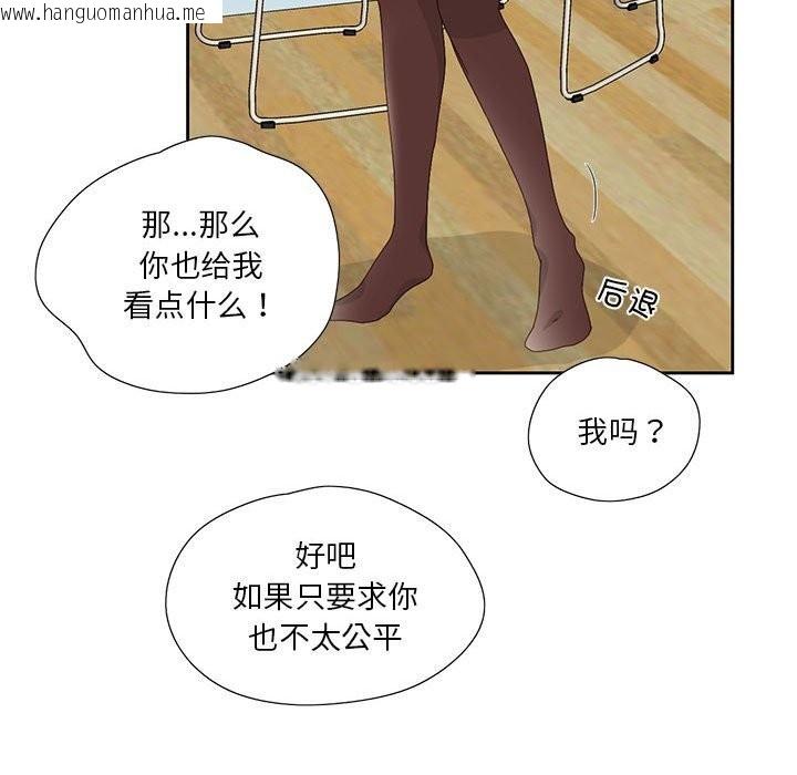 韩国漫画纯洁之罪韩漫_纯洁之罪-第17话在线免费阅读-韩国漫画-第32张图片