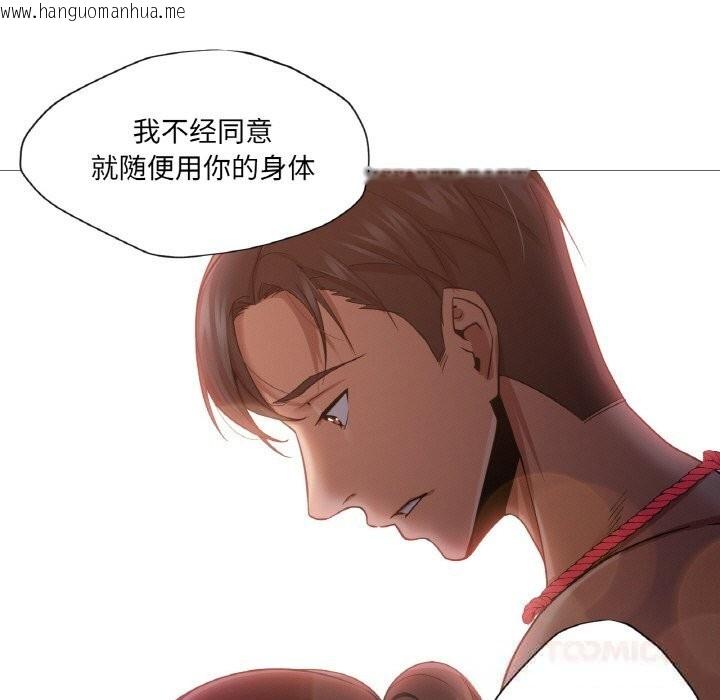 韩国漫画换身恋人韩漫_换身恋人-第9话在线免费阅读-韩国漫画-第54张图片