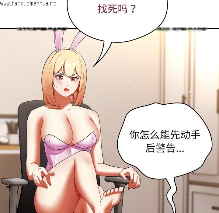 韩国漫画硬也要拍完韩漫_硬也要拍完-第3话在线免费阅读-韩国漫画-第38张图片