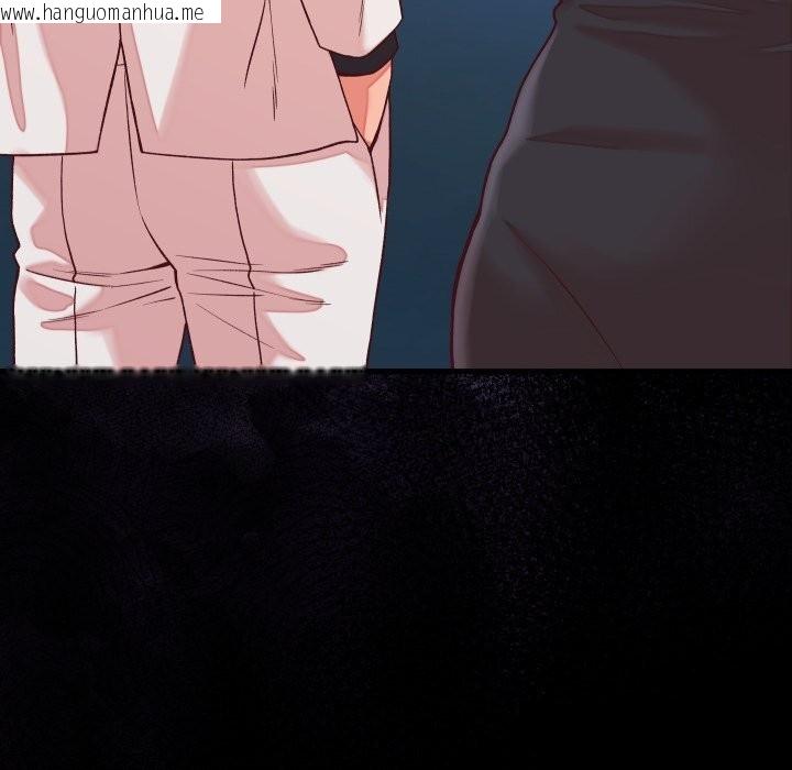 韩国漫画少爷的替身韩漫_少爷的替身-第15话在线免费阅读-韩国漫画-第117张图片