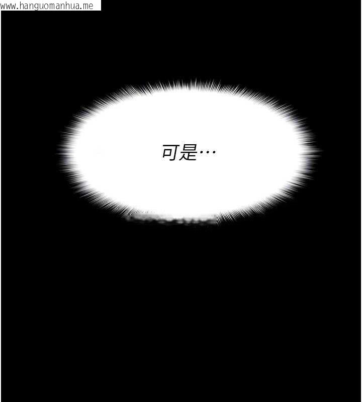 韩国漫画尸变家园:以身相许韩漫_尸变家园:以身相许-第7话-妳其实很想要吧?在线免费阅读-韩国漫画-第67张图片