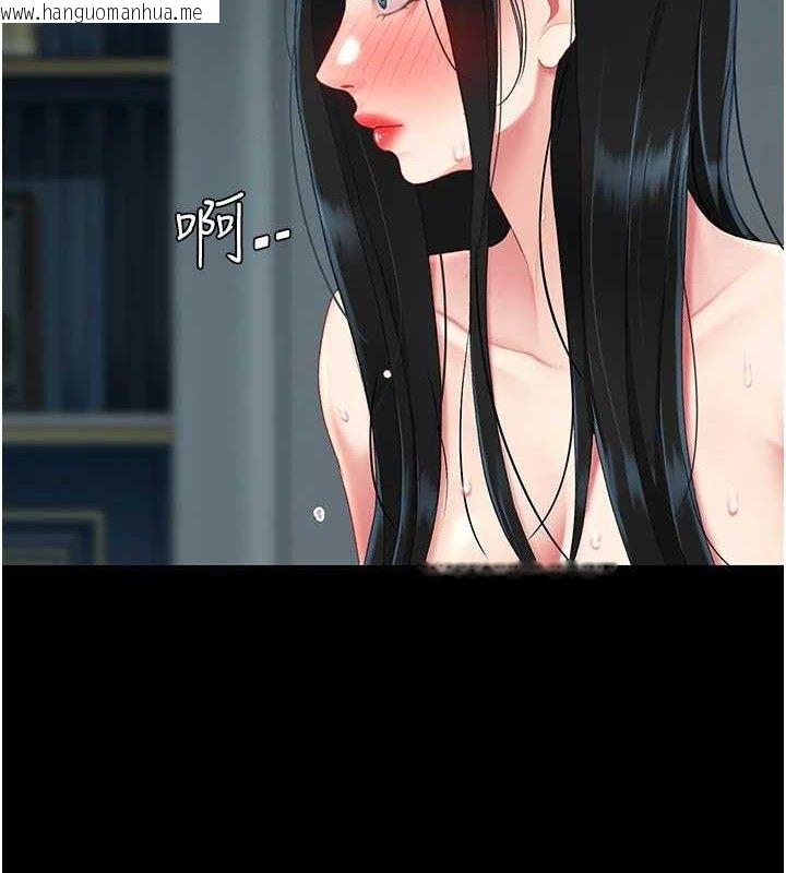 韩国漫画复仇母女丼韩漫_复仇母女丼-第117话-优秀的家族史在线免费阅读-韩国漫画-第200张图片