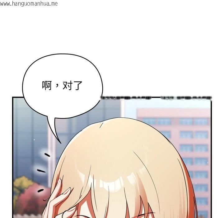 韩国漫画硬也要拍完韩漫_硬也要拍完-第1话在线免费阅读-韩国漫画-第289张图片
