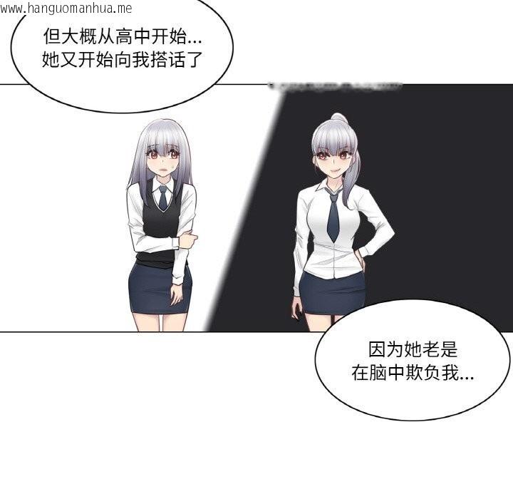 韩国漫画轻触!-解除封印韩漫_轻触!-解除封印-第22话在线免费阅读-韩国漫画-第28张图片