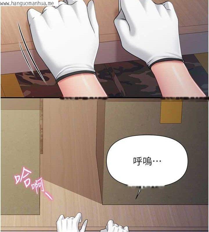 韩国漫画报告女班长:一根突起韩漫_报告女班长:一根突起-第16话-快点放进来…在线免费阅读-韩国漫画-第102张图片