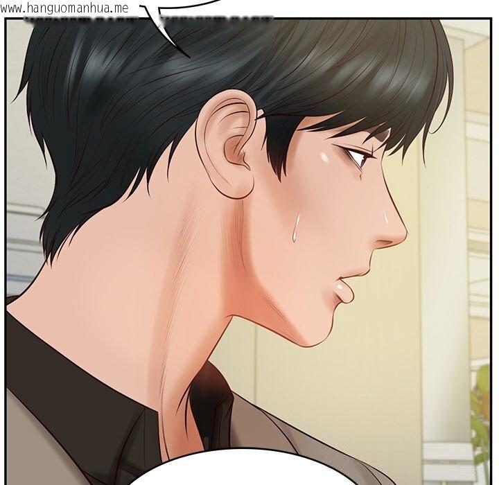 韩国漫画财阀家的女婿韩漫_财阀家的女婿-第43话在线免费阅读-韩国漫画-第133张图片