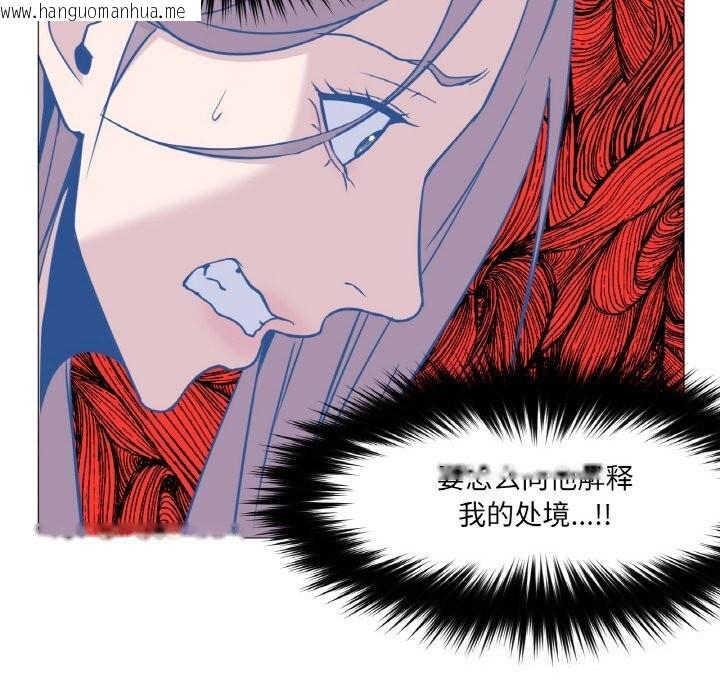 韩国漫画换身恋人韩漫_换身恋人-第9话在线免费阅读-韩国漫画-第29张图片