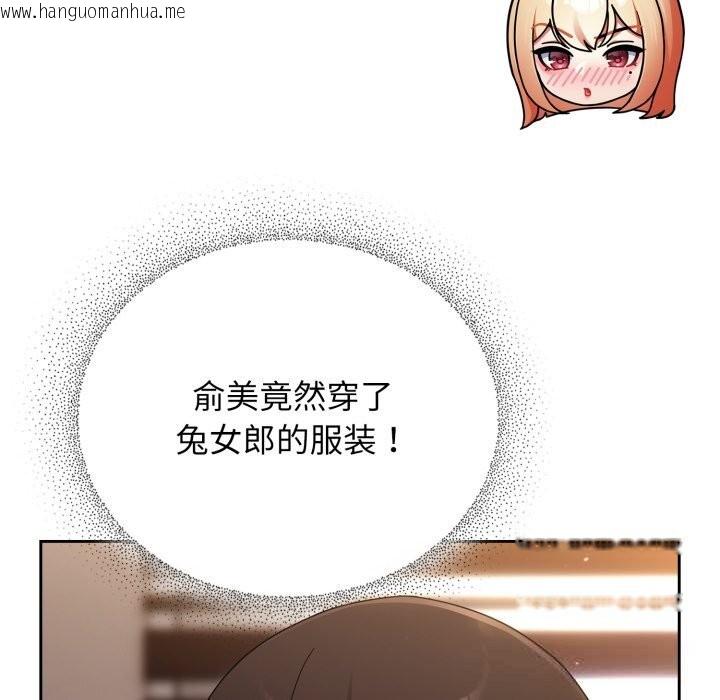 韩国漫画硬也要拍完韩漫_硬也要拍完-第2话在线免费阅读-韩国漫画-第192张图片