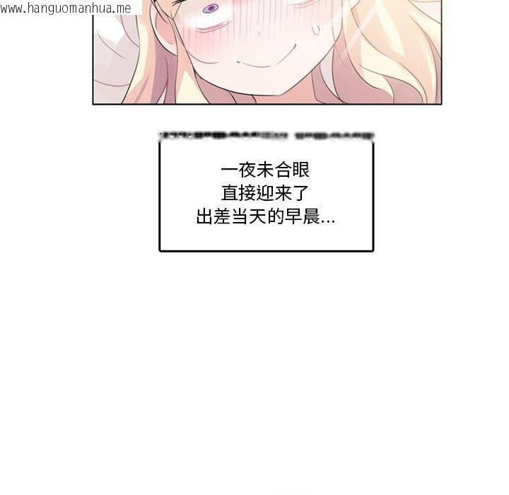 韩国漫画无与伦比的日常韩漫_无与伦比的日常-第18话在线免费阅读-韩国漫画-第83张图片