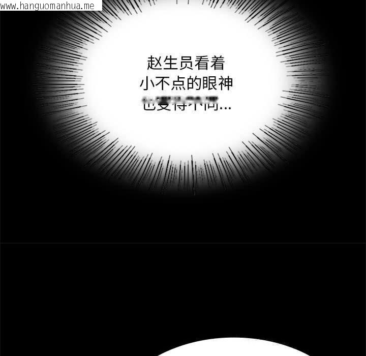 韩国漫画小姐韩漫_小姐-第84话在线免费阅读-韩国漫画-第58张图片