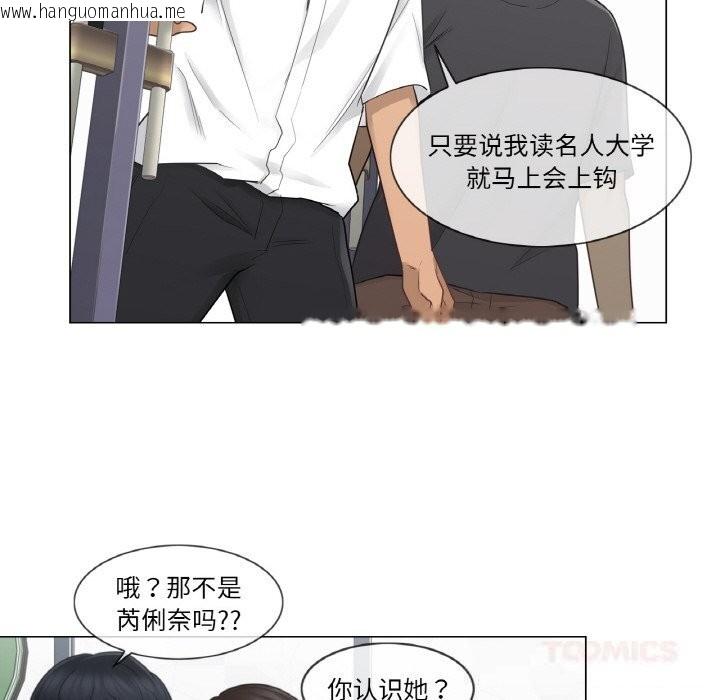 韩国漫画轻触!-解除封印韩漫_轻触!-解除封印-第22话在线免费阅读-韩国漫画-第38张图片