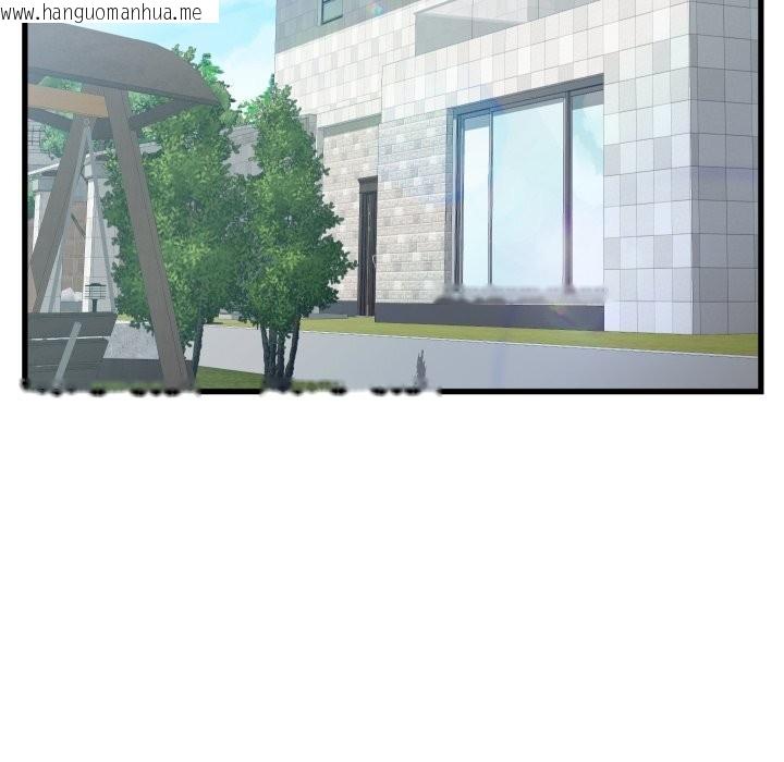 韩国漫画少爷的替身韩漫_少爷的替身-第15话在线免费阅读-韩国漫画-第142张图片