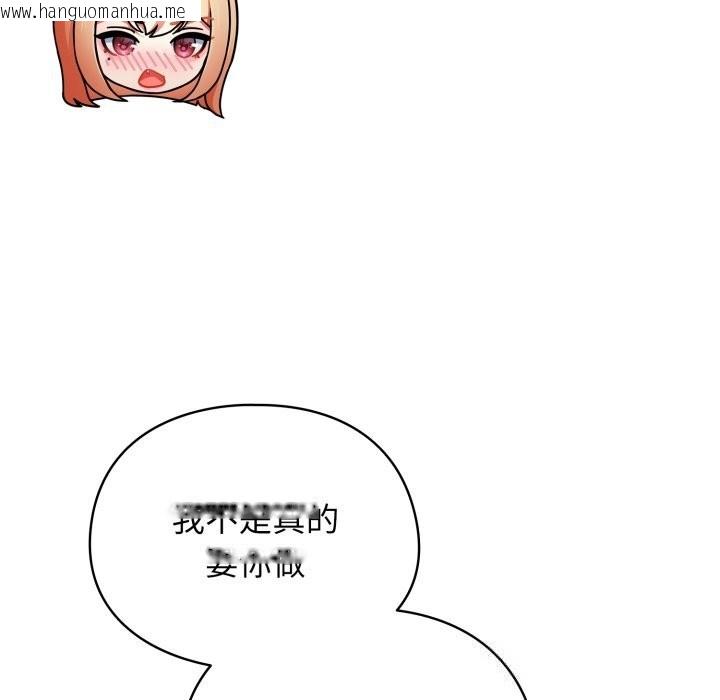 韩国漫画硬也要拍完韩漫_硬也要拍完-第3话在线免费阅读-韩国漫画-第134张图片