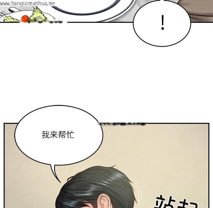 韩国漫画财阀家的女婿韩漫_财阀家的女婿-第43话在线免费阅读-韩国漫画-第145张图片