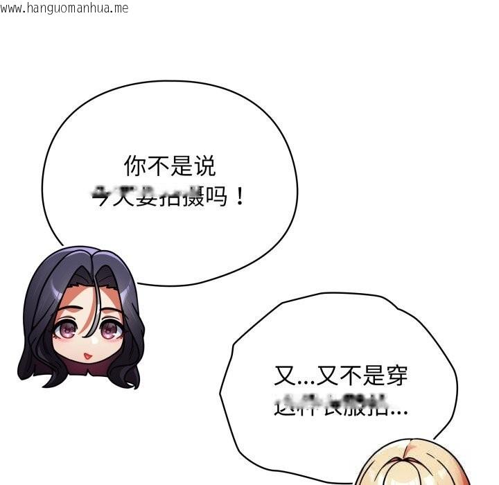 韩国漫画硬也要拍完韩漫_硬也要拍完-第2话在线免费阅读-韩国漫画-第191张图片