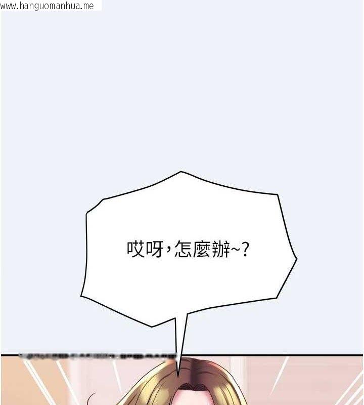 韩国漫画大凤村妇女会韩漫_大凤村妇女会-第11话-深喉咙降温法在线免费阅读-韩国漫画-第8张图片