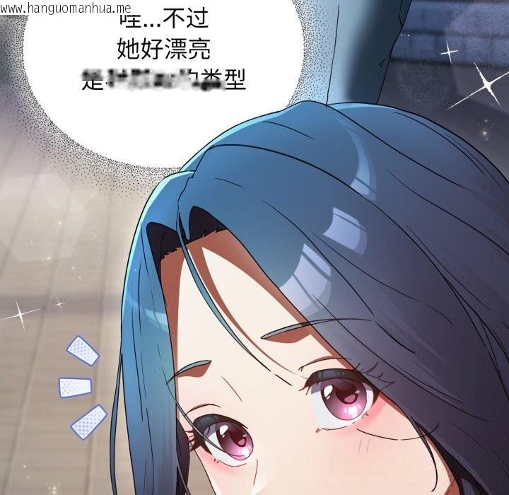 韩国漫画硬也要拍完韩漫_硬也要拍完-第1话在线免费阅读-韩国漫画-第148张图片