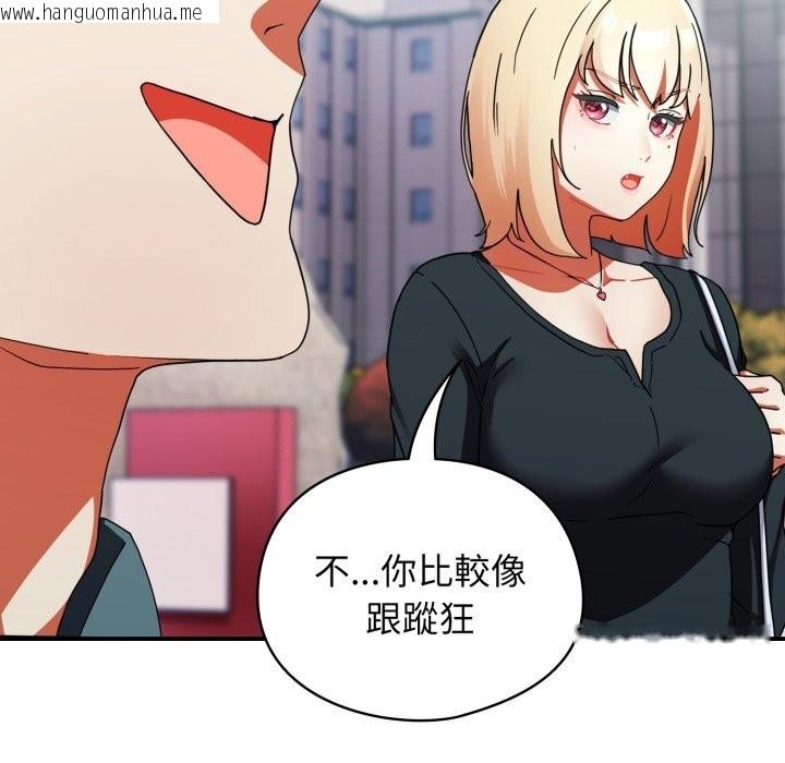 韩国漫画硬也要拍完韩漫_硬也要拍完-第1话在线免费阅读-韩国漫画-第237张图片