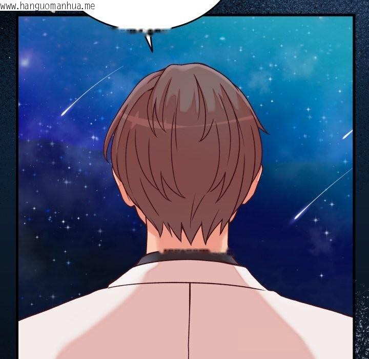 韩国漫画少爷的替身韩漫_少爷的替身-第15话在线免费阅读-韩国漫画-第113张图片