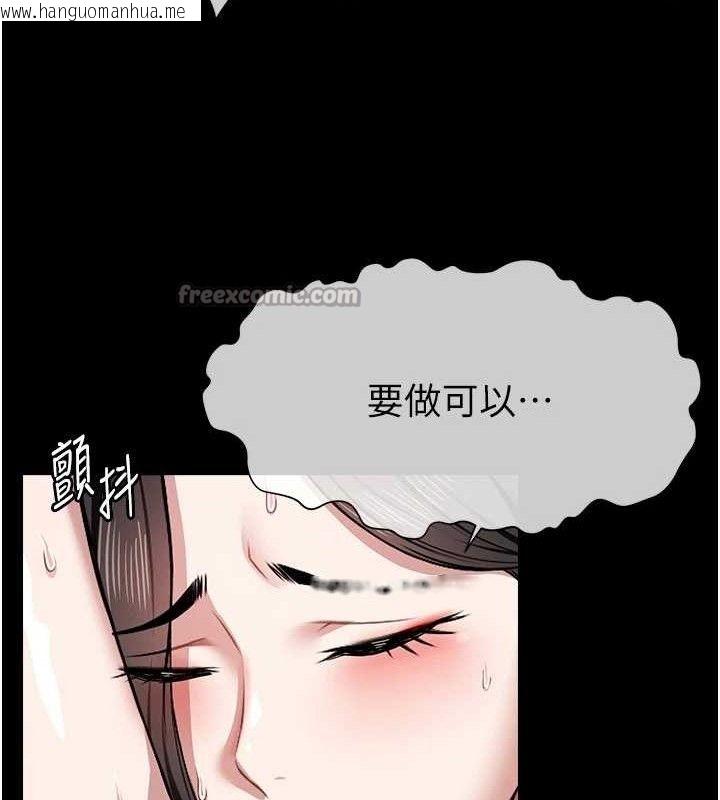 韩国漫画尸变家园:以身相许韩漫_尸变家园:以身相许-第7话-妳其实很想要吧?在线免费阅读-韩国漫画-第98张图片