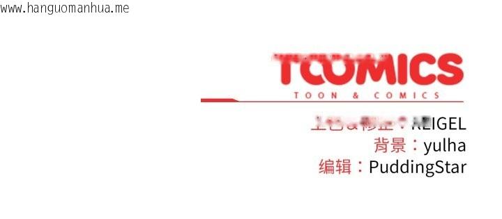 韩国漫画硬也要拍完韩漫_硬也要拍完-第2话在线免费阅读-韩国漫画-第200张图片