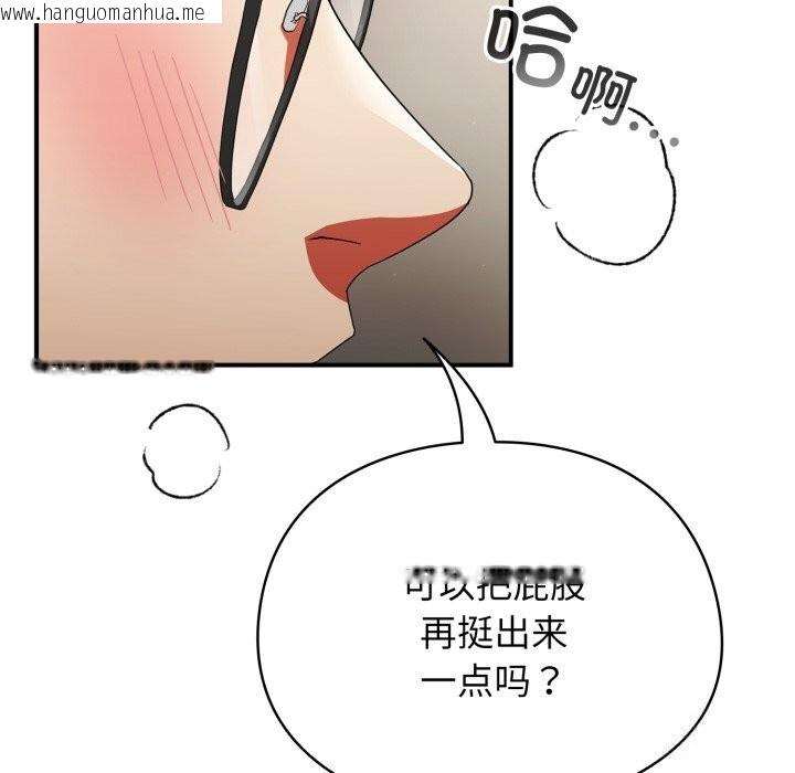 韩国漫画硬也要拍完韩漫_硬也要拍完-第3话在线免费阅读-韩国漫画-第6张图片