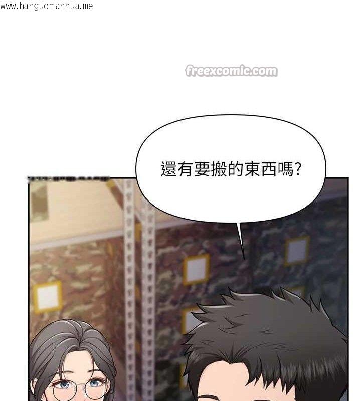 韩国漫画报告女班长:一根突起韩漫_报告女班长:一根突起-第16话-快点放进来…在线免费阅读-韩国漫画-第15张图片
