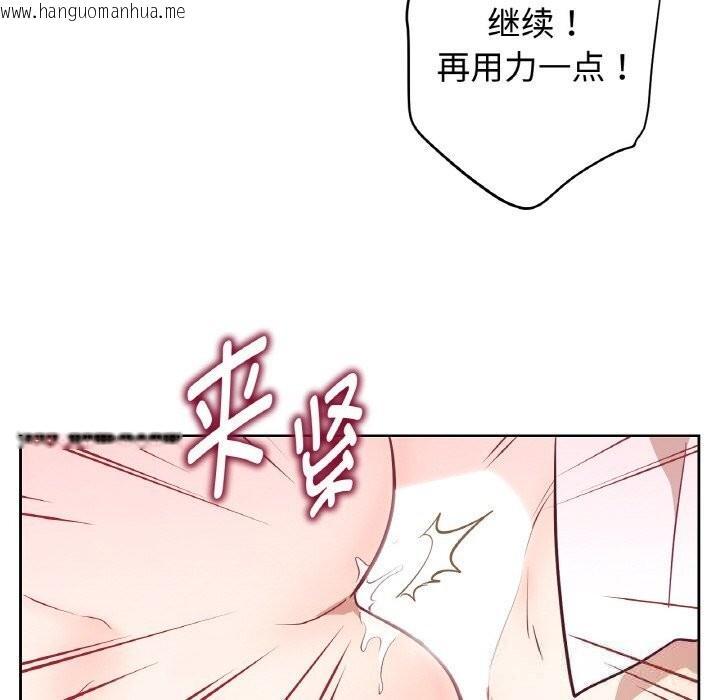 韩国漫画吉赛儿之血韩漫_吉赛儿之血-第14话在线免费阅读-韩国漫画-第48张图片