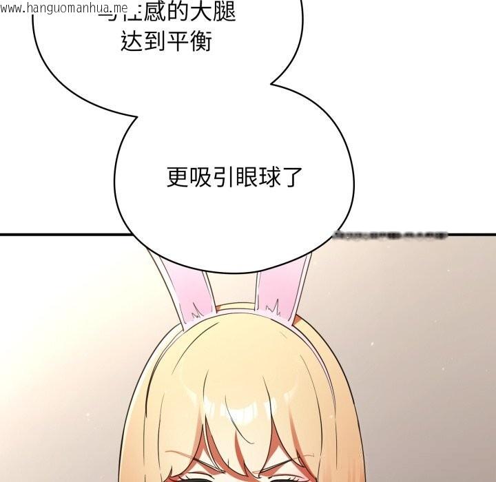 韩国漫画硬也要拍完韩漫_硬也要拍完-第3话在线免费阅读-韩国漫画-第18张图片