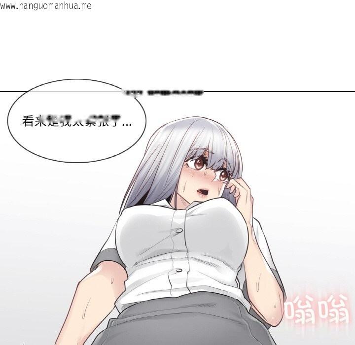 韩国漫画轻触!-解除封印韩漫_轻触!-解除封印-第22话在线免费阅读-韩国漫画-第83张图片