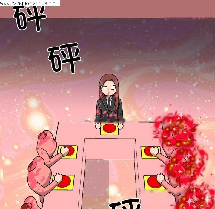 韩国漫画换身恋人韩漫_换身恋人-第9话在线免费阅读-韩国漫画-第40张图片