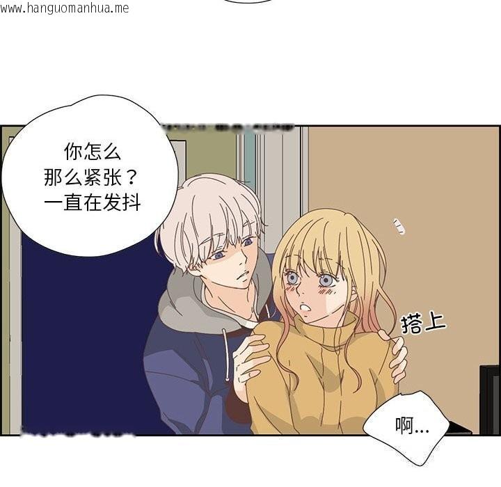 韩国漫画纯洁之罪韩漫_纯洁之罪-第17话在线免费阅读-韩国漫画-第24张图片