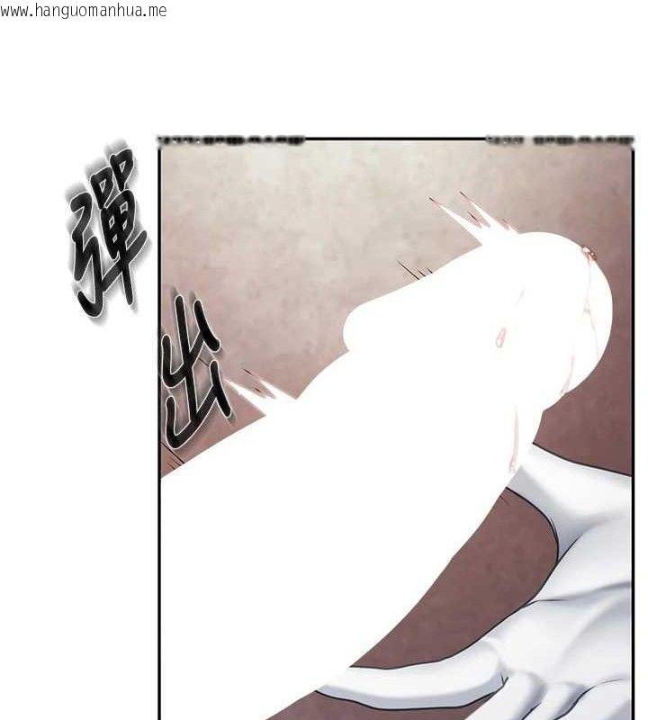 韩国漫画报告女班长:一根突起韩漫_报告女班长:一根突起-第16话-快点放进来…在线免费阅读-韩国漫画-第89张图片