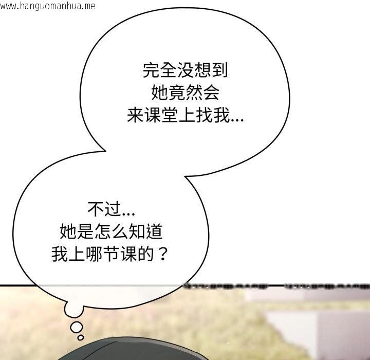 韩国漫画硬也要拍完韩漫_硬也要拍完-第2话在线免费阅读-韩国漫画-第68张图片
