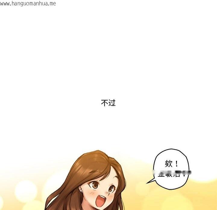 韩国漫画难以置信的故事！韩漫_难以置信的故事！-第6话在线免费阅读-韩国漫画-第32张图片