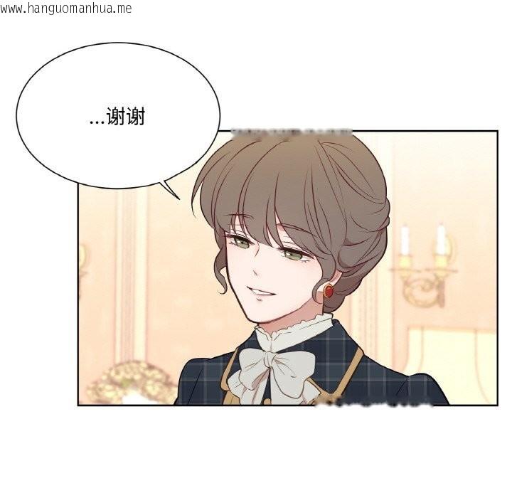 韩国漫画吉赛儿之血韩漫_吉赛儿之血-第14话在线免费阅读-韩国漫画-第103张图片