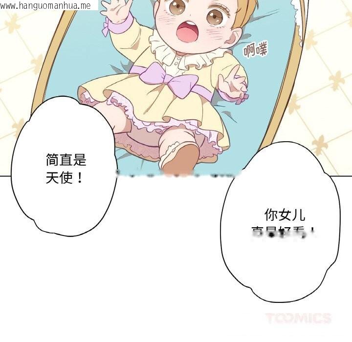 韩国漫画吉赛儿之血韩漫_吉赛儿之血-第14话在线免费阅读-韩国漫画-第93张图片