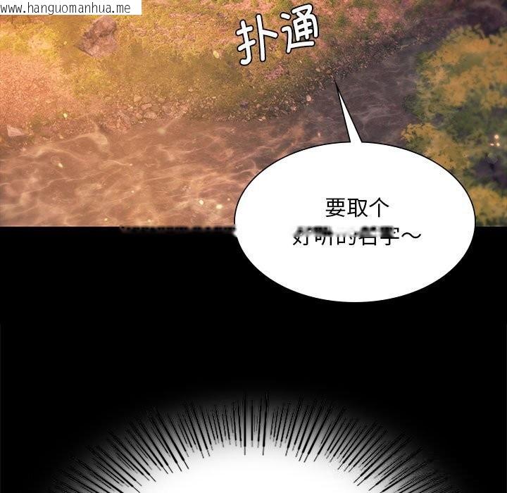 韩国漫画小姐韩漫_小姐-第84话在线免费阅读-韩国漫画-第50张图片