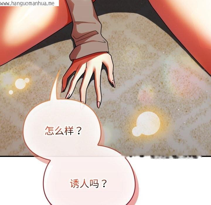 韩国漫画硬也要拍完韩漫_硬也要拍完-第1话在线免费阅读-韩国漫画-第13张图片